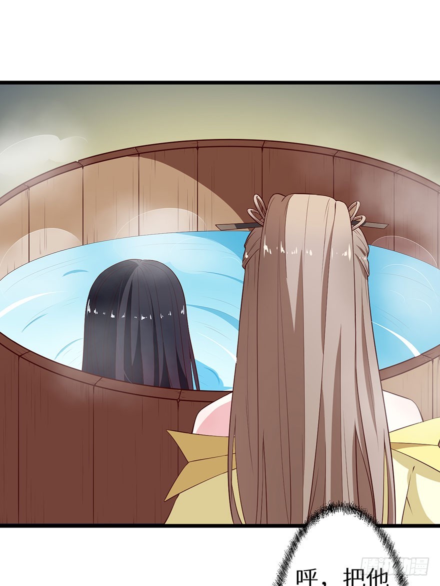 082他知道琉璃昙！-第83话