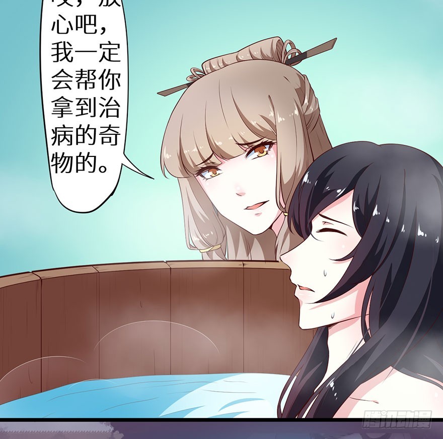 082他知道琉璃昙！-第83话