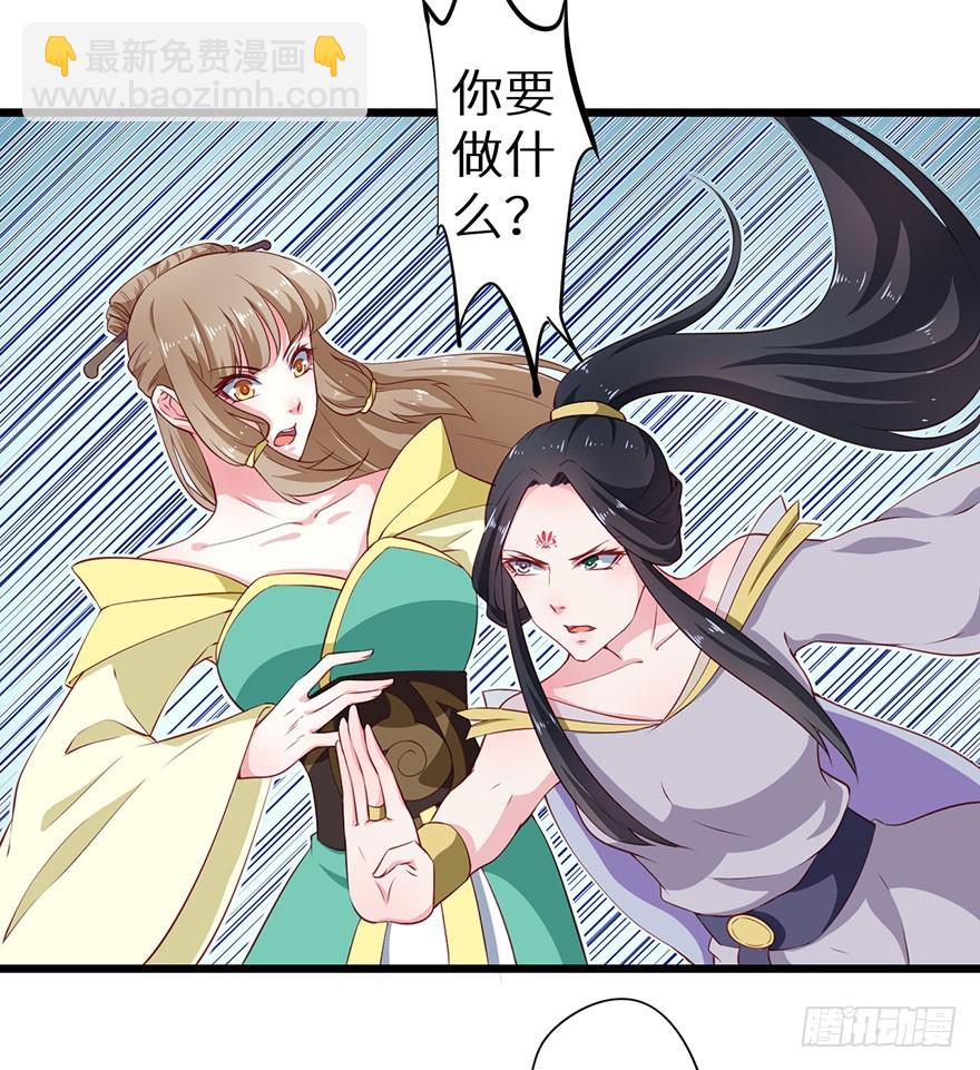 084危险逼近-第85话