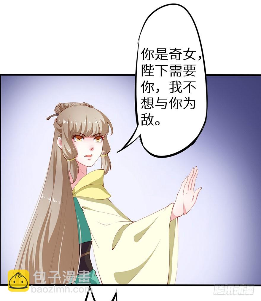 084危险逼近-第85话