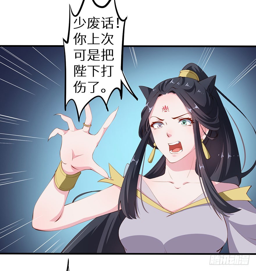 084危险逼近-第85话