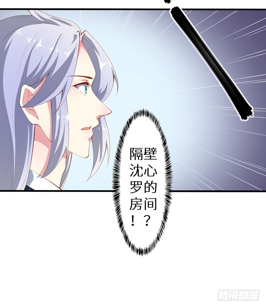 084危险逼近-第85话