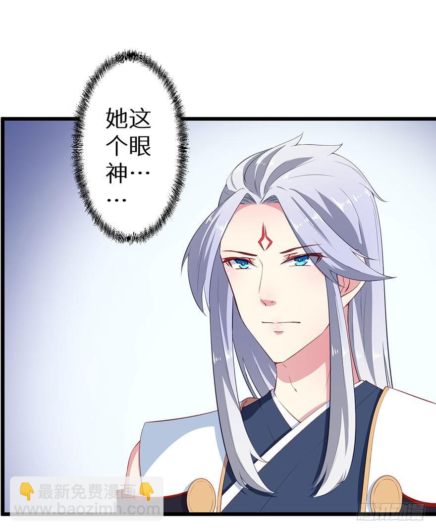 084危险逼近-第85话