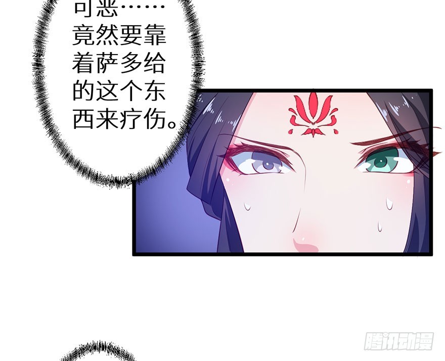 084危险逼近-第85话