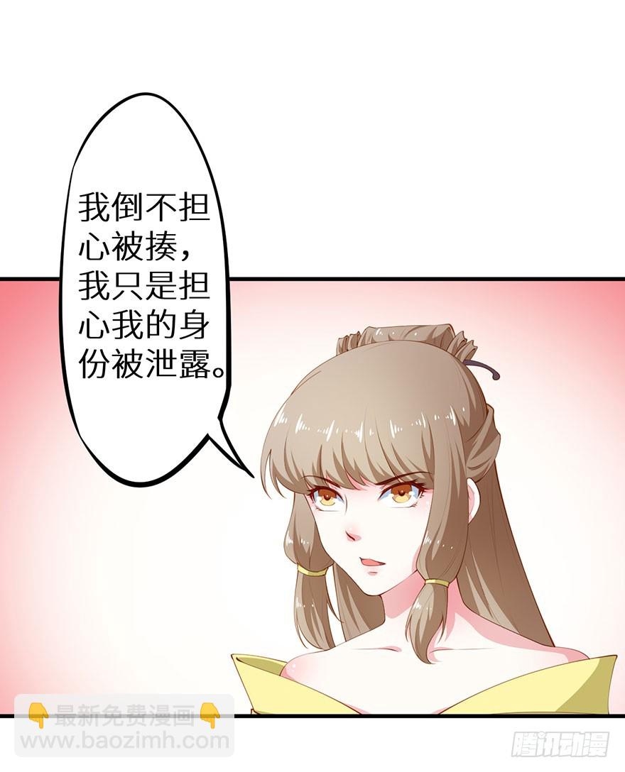 084危险逼近-第85话