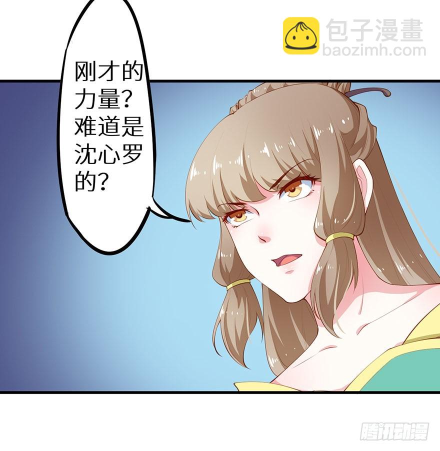 084危险逼近-第85话