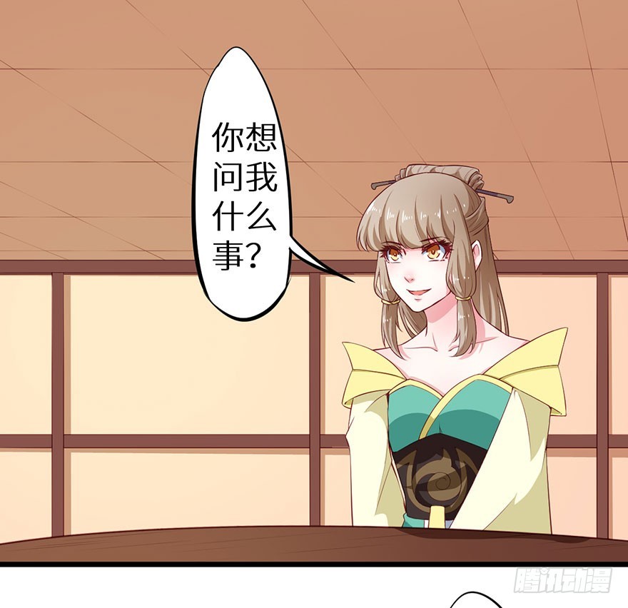 084危险逼近-第85话