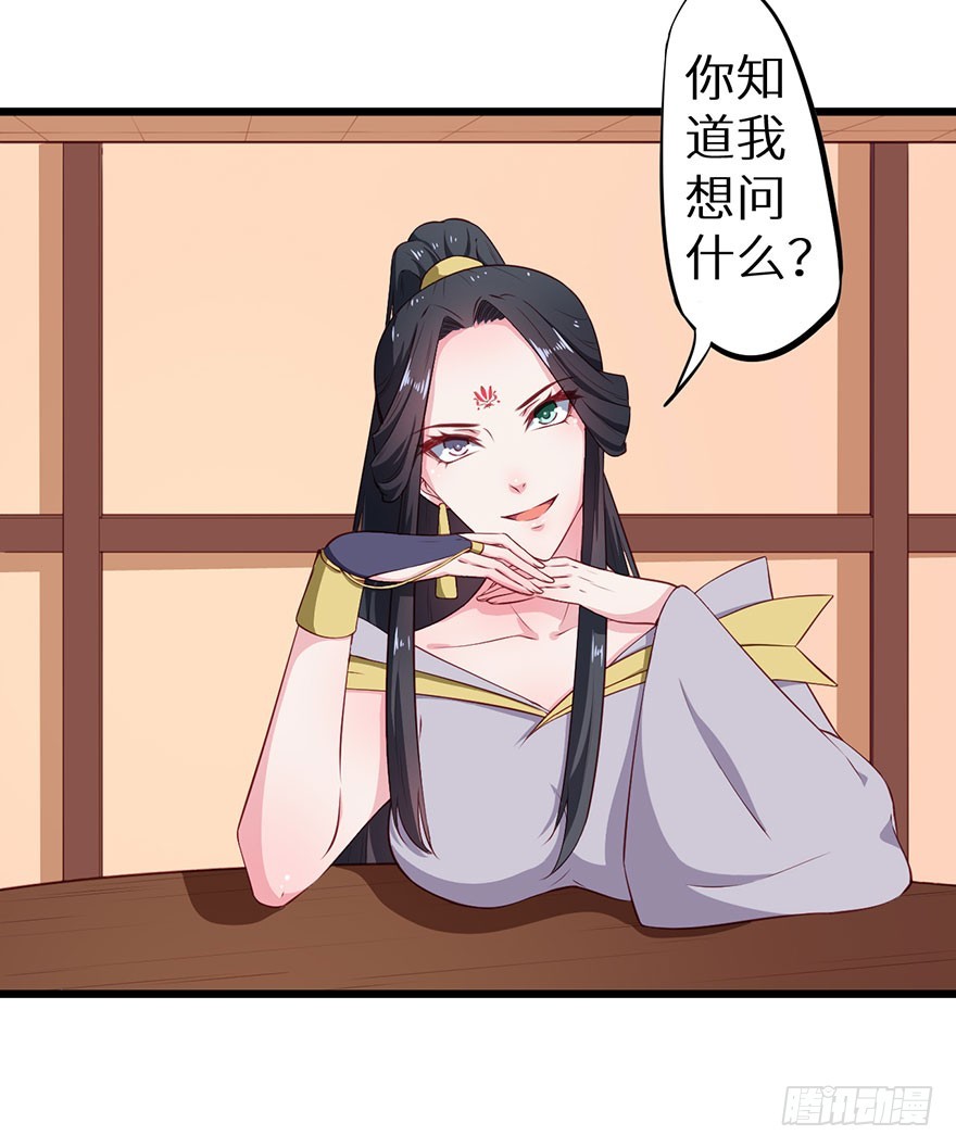 084危险逼近-第85话