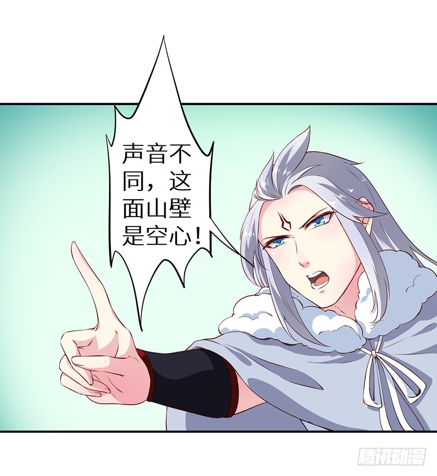 086这一次换我来-第87话