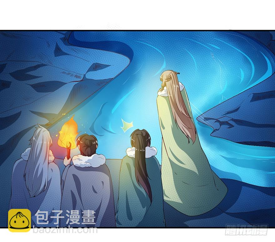 086这一次换我来-第87话