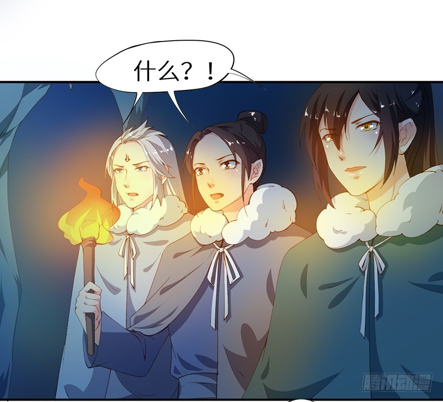 086这一次换我来-第87话