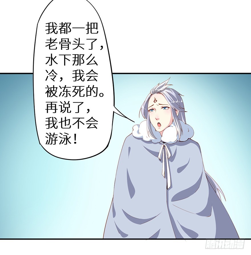 086这一次换我来-第87话