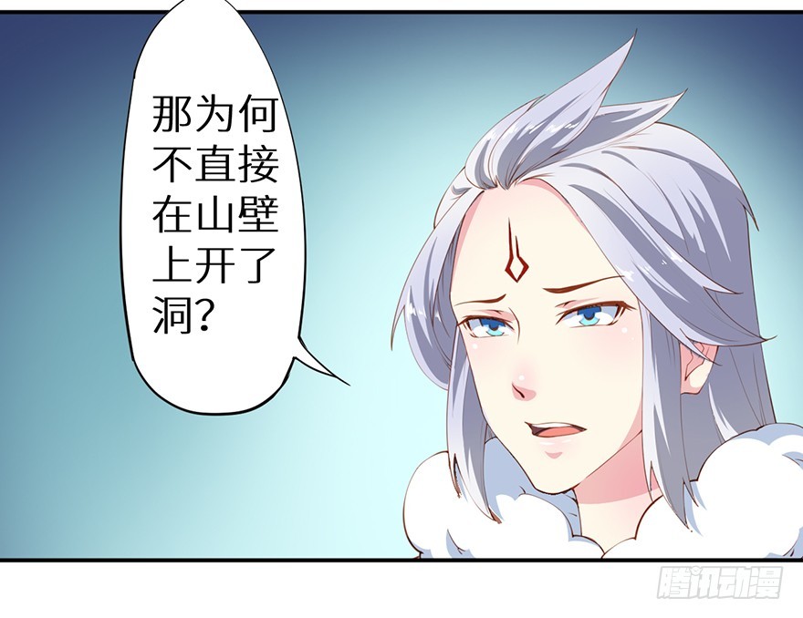 086这一次换我来-第87话