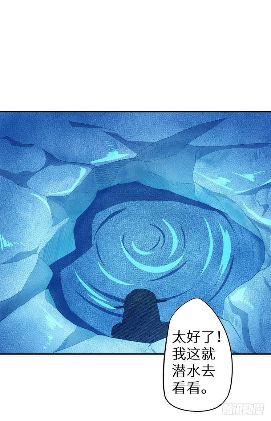 086这一次换我来-第87话