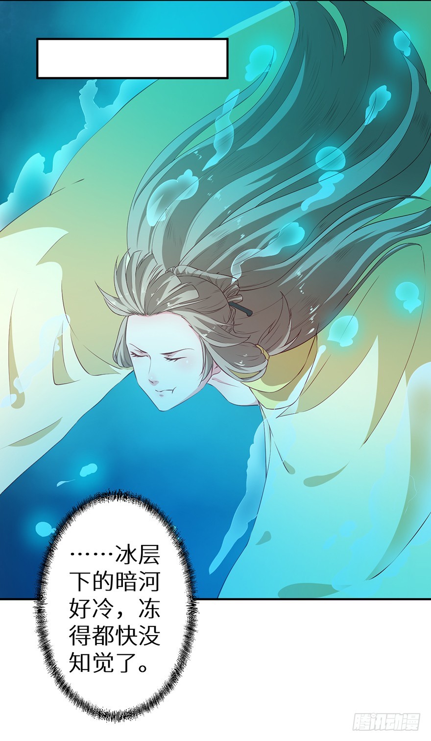 086这一次换我来-第87话