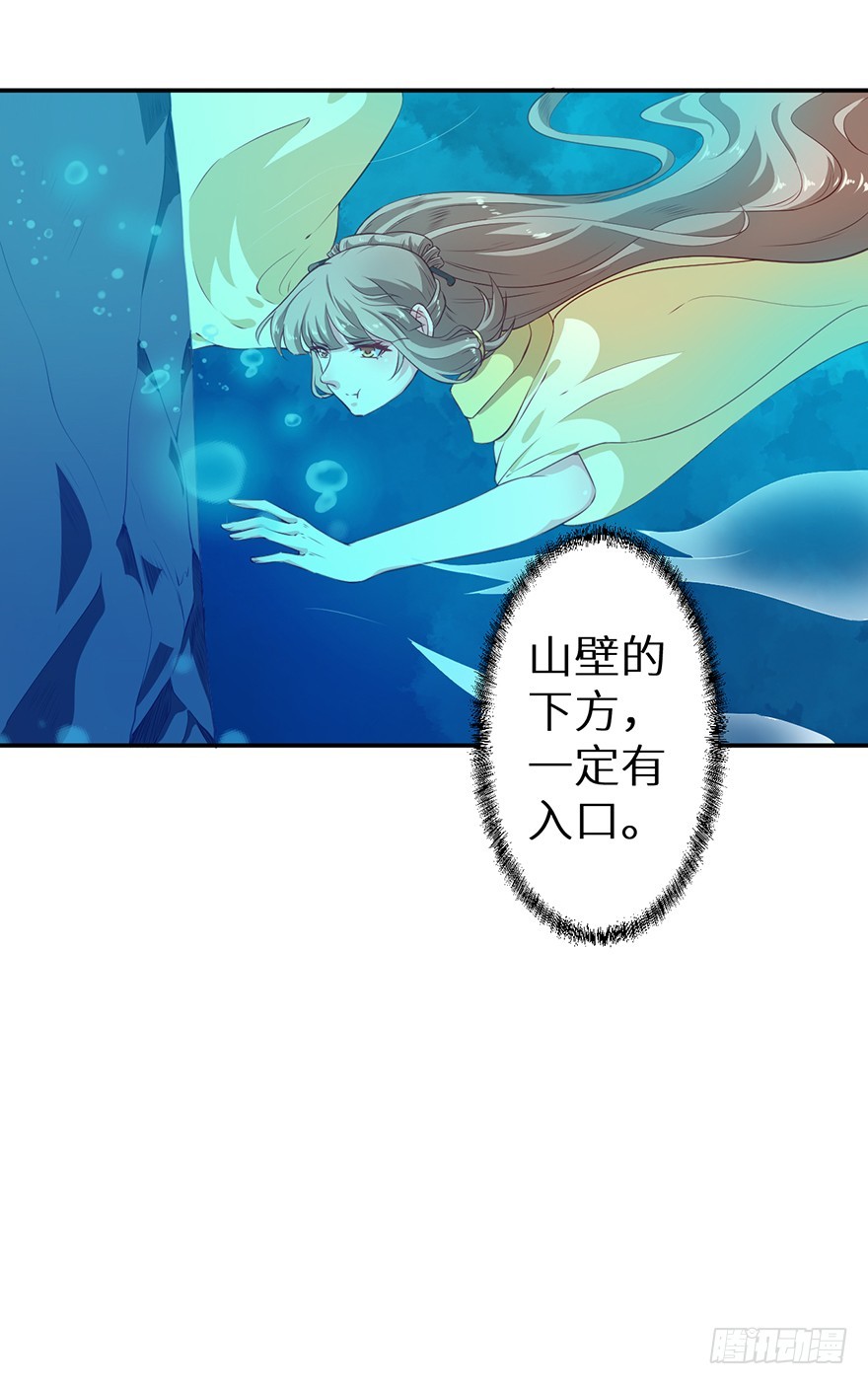 086这一次换我来-第87话