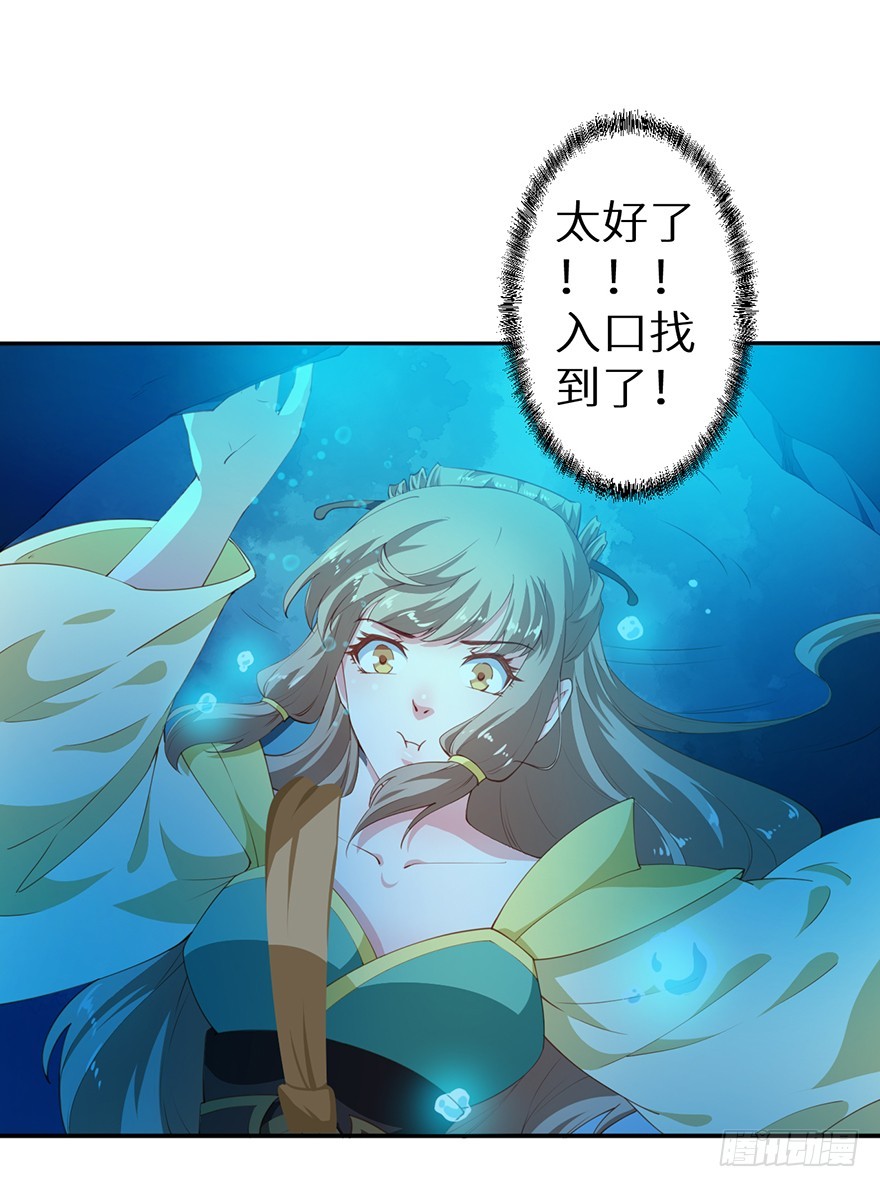 086这一次换我来-第87话