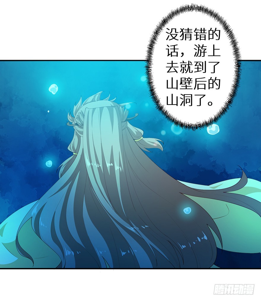 086这一次换我来-第87话