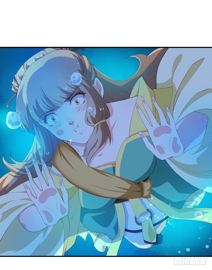 086这一次换我来-第87话