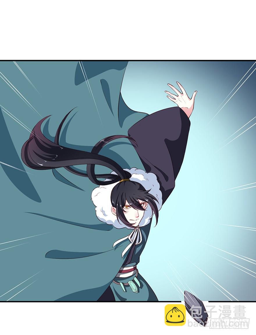 086这一次换我来-第87话