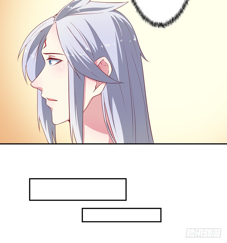 088上古鱼族-第89话