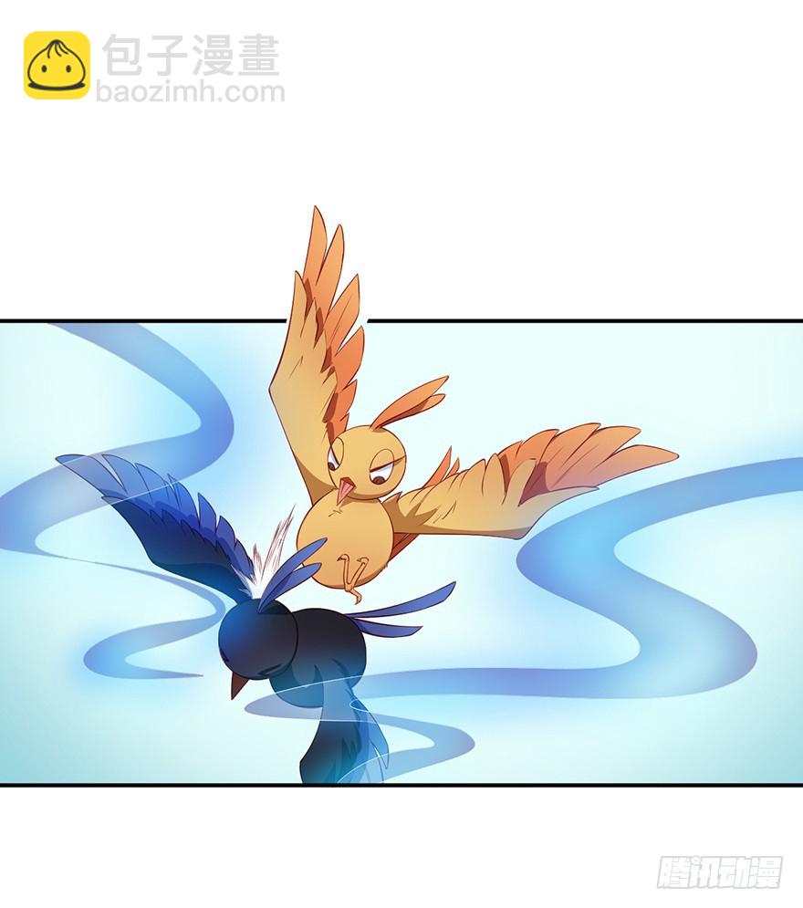 088上古鱼族-第89话