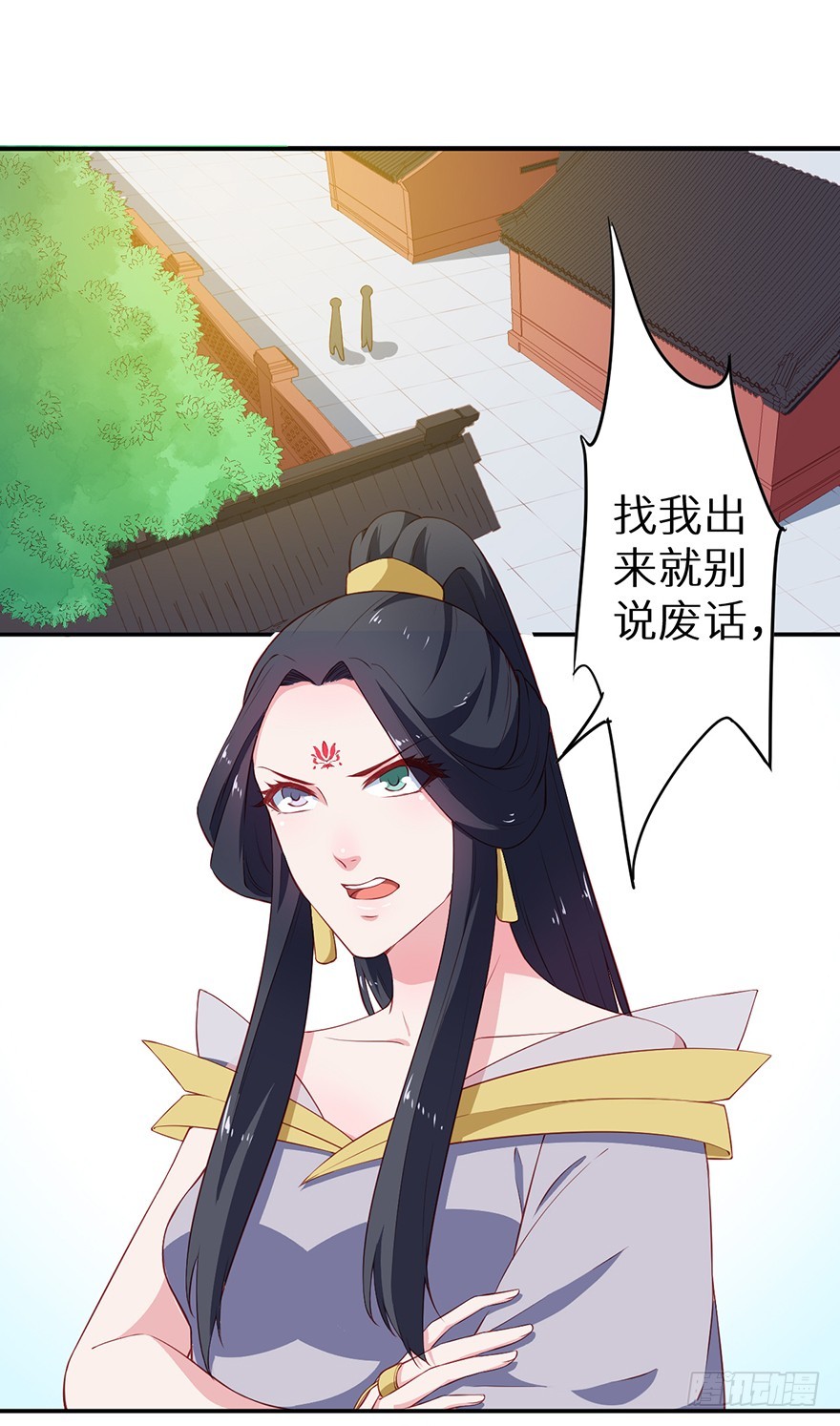 088上古鱼族-第89话