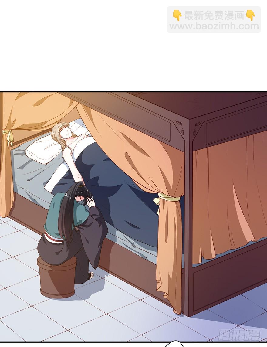 088上古鱼族-第89话