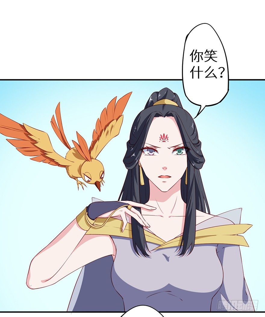 088上古鱼族-第89话