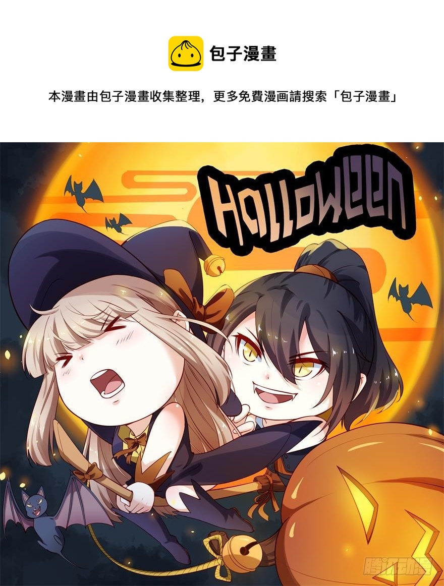 090误入黑店-第91话