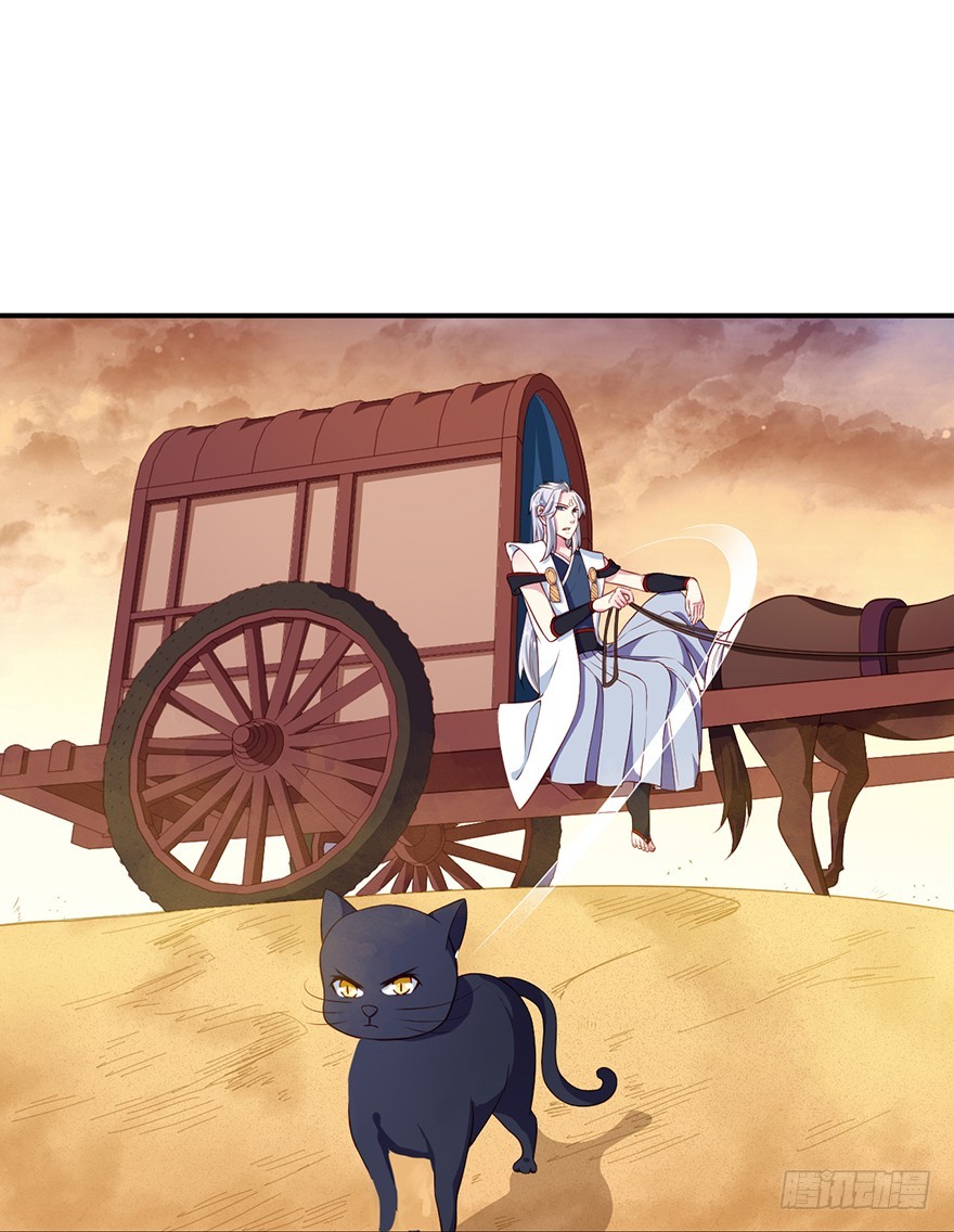 090误入黑店-第91话