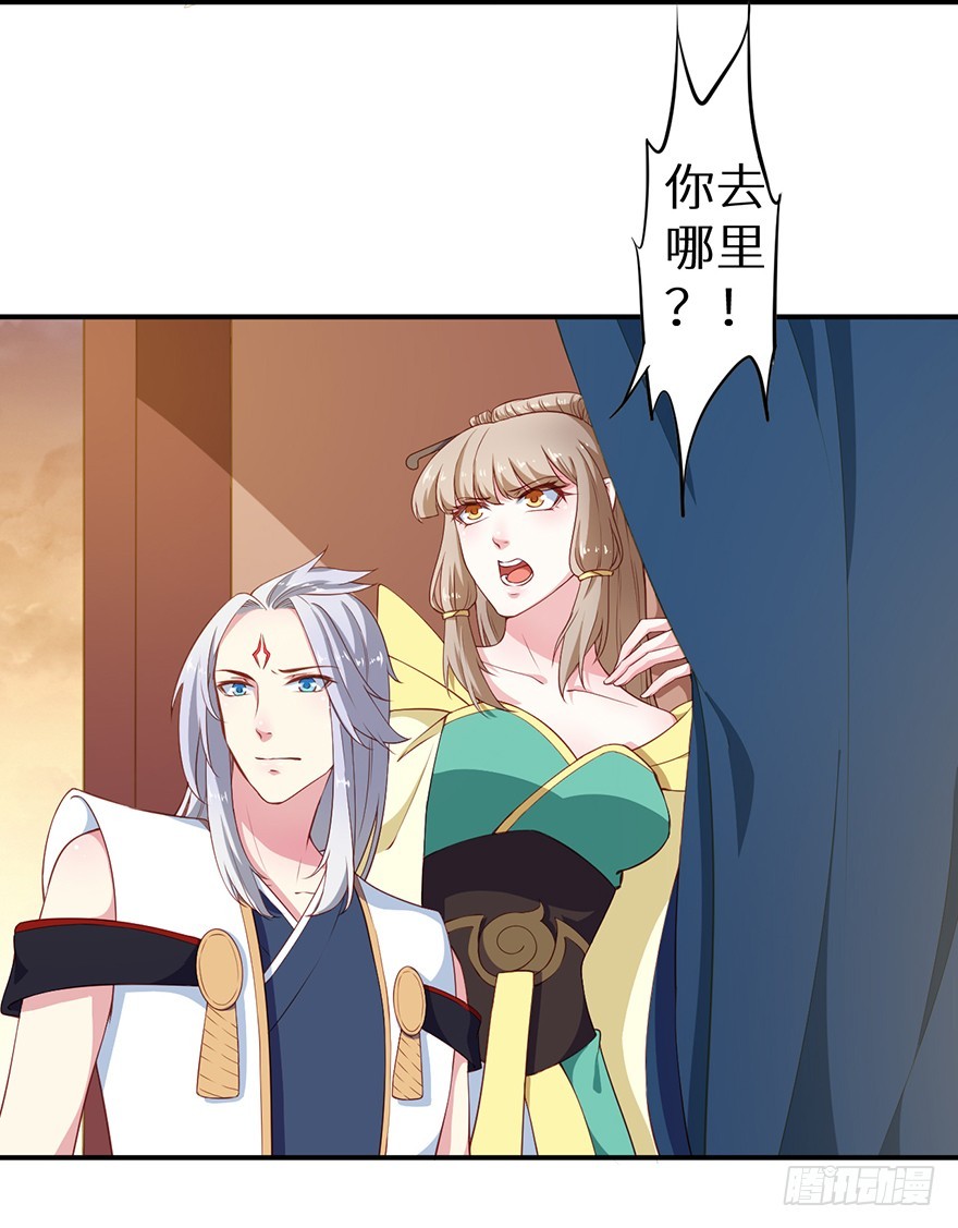 090误入黑店-第91话