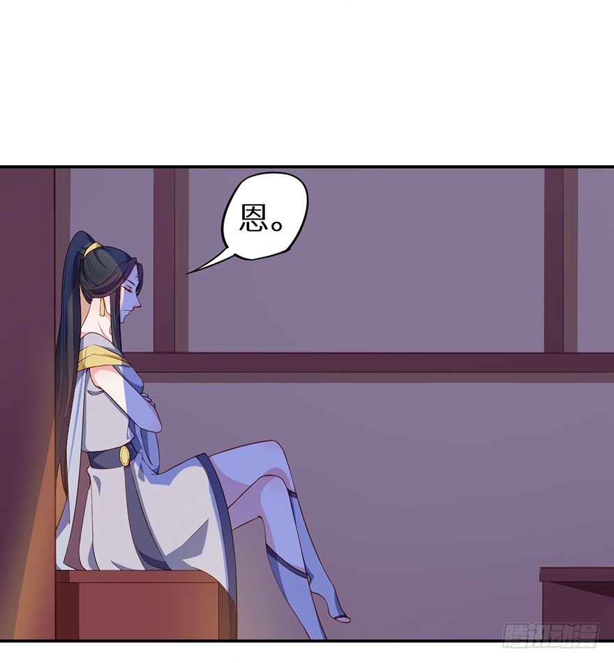 090误入黑店-第91话