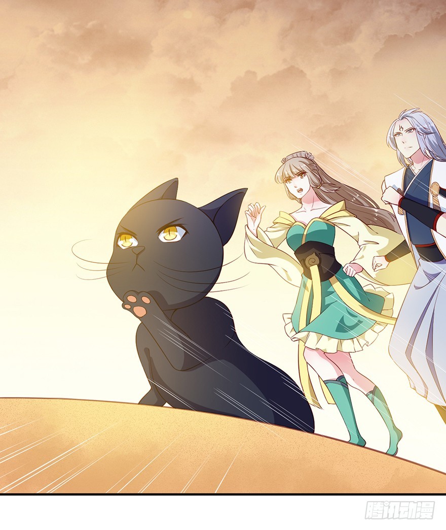 090误入黑店-第91话