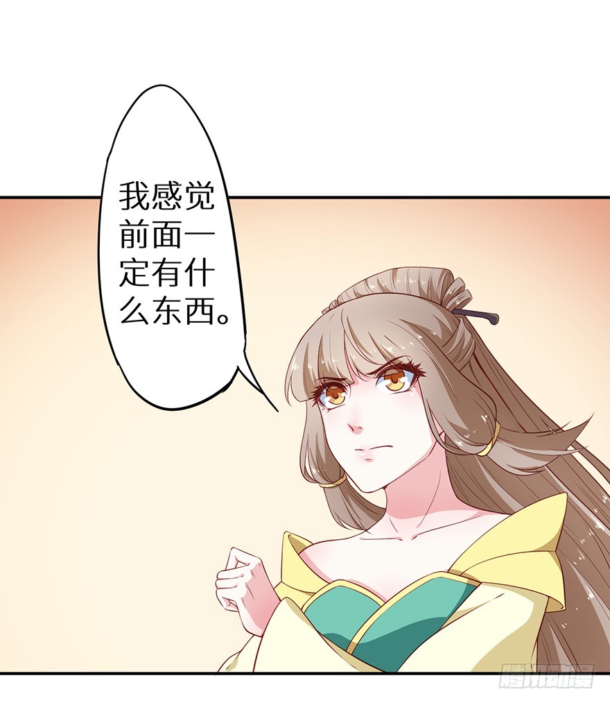 090误入黑店-第91话