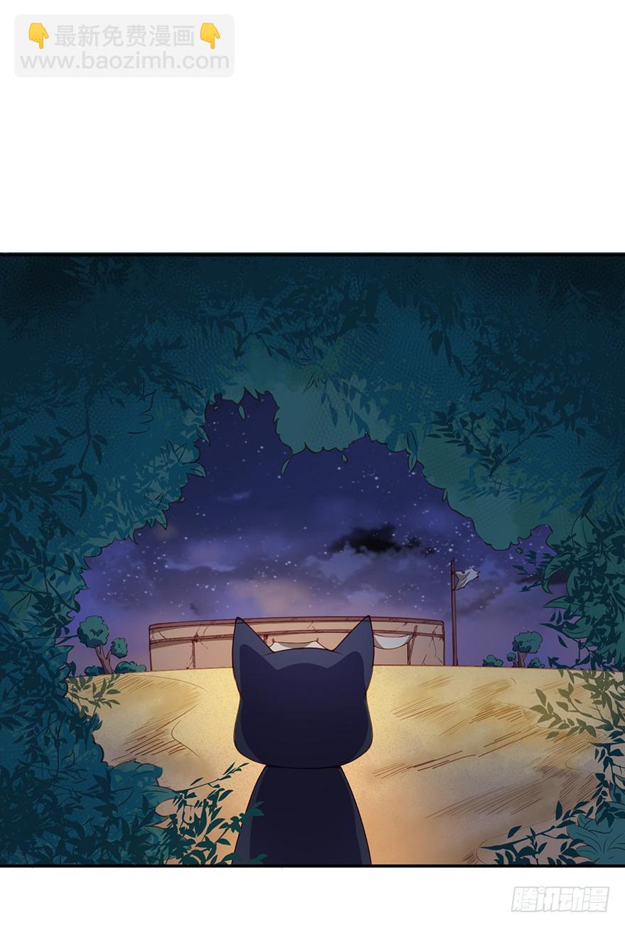 090误入黑店-第91话