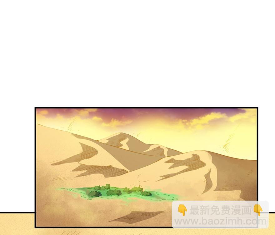 090误入黑店-第91话