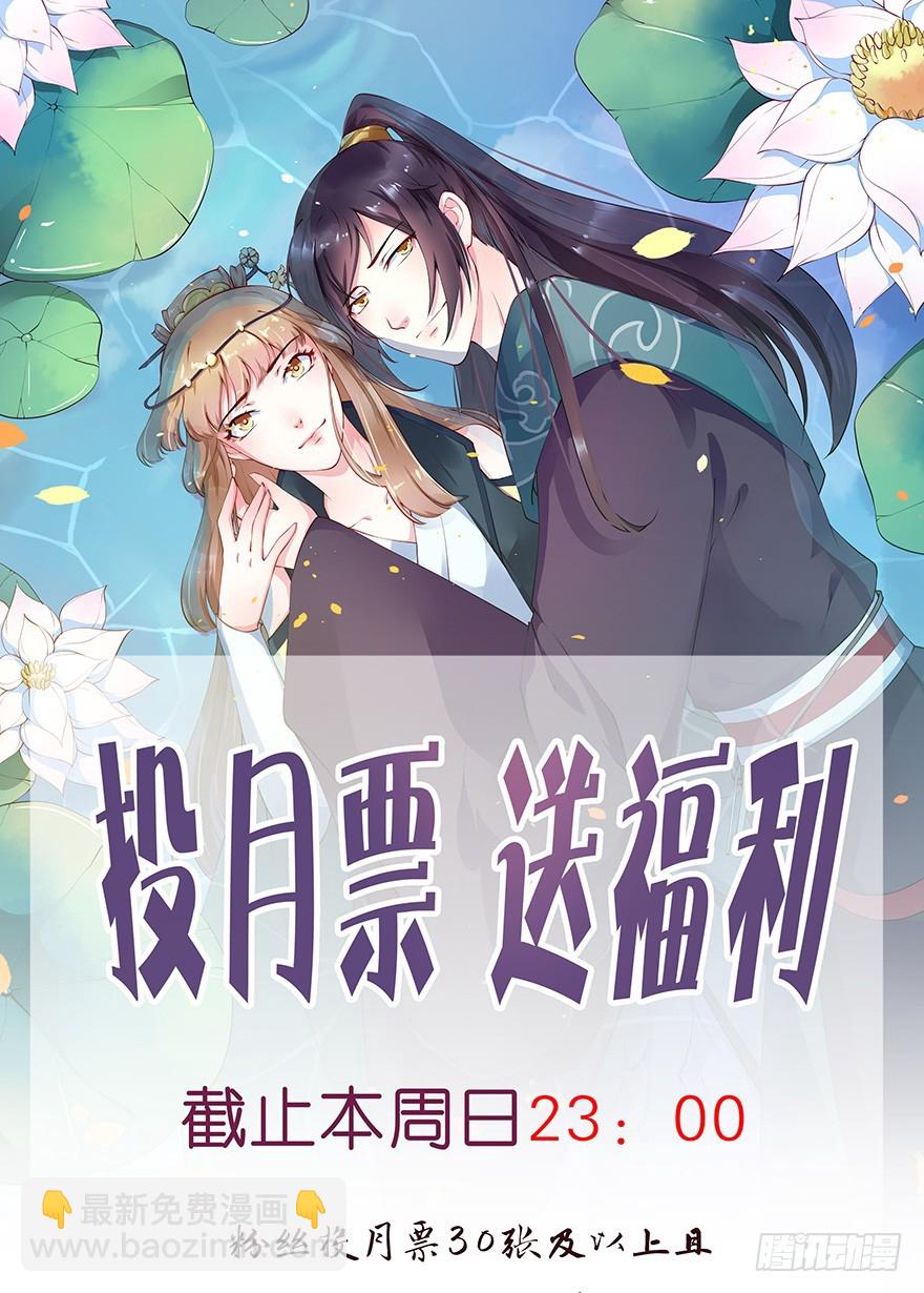 090误入黑店-第91话