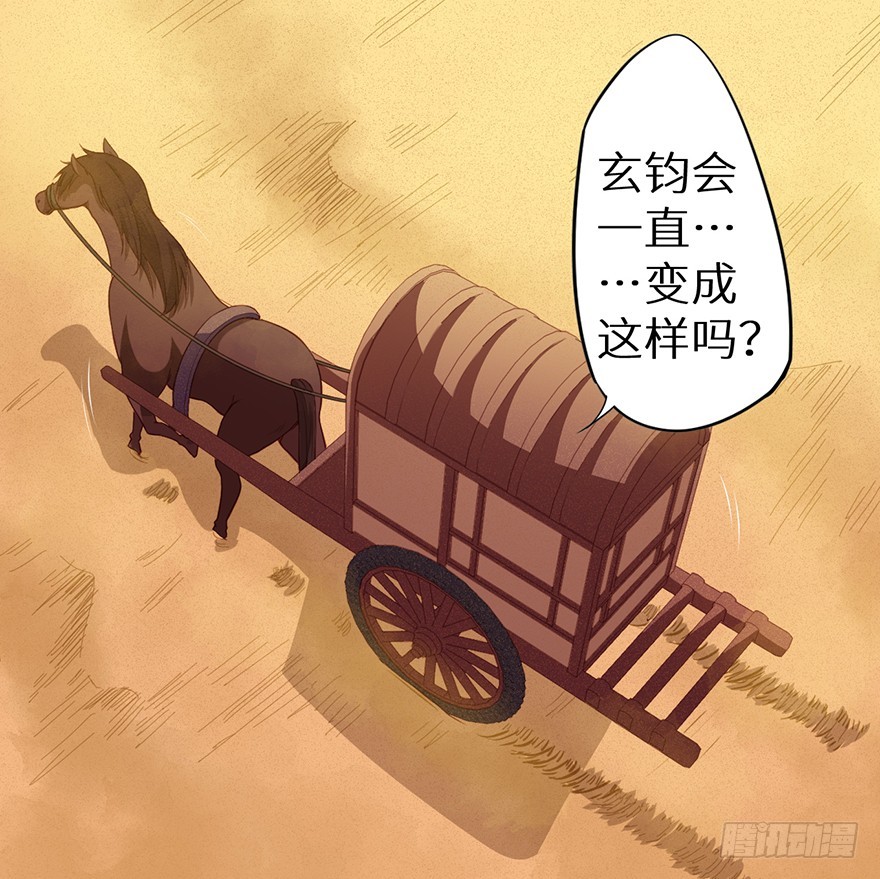 090误入黑店-第91话