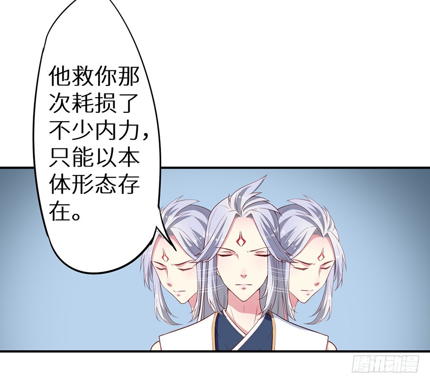 090误入黑店-第91话