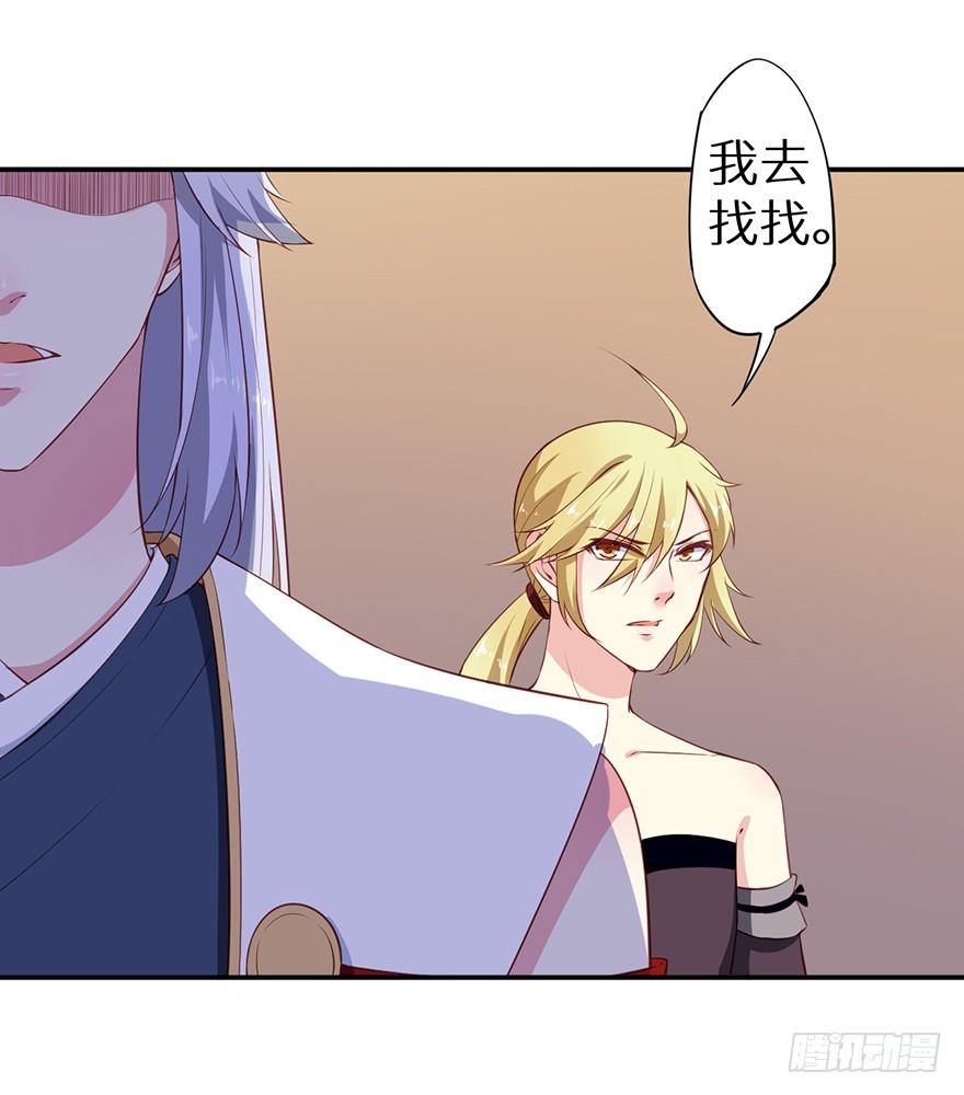 092救下的少年-第93话