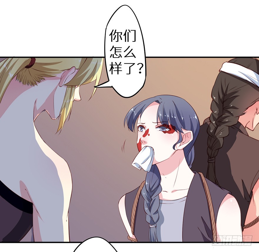 092救下的少年-第93话