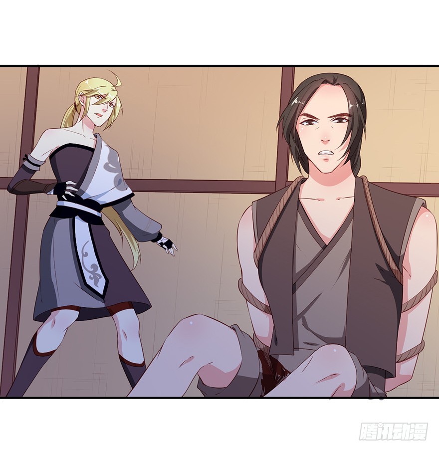 092救下的少年-第93话