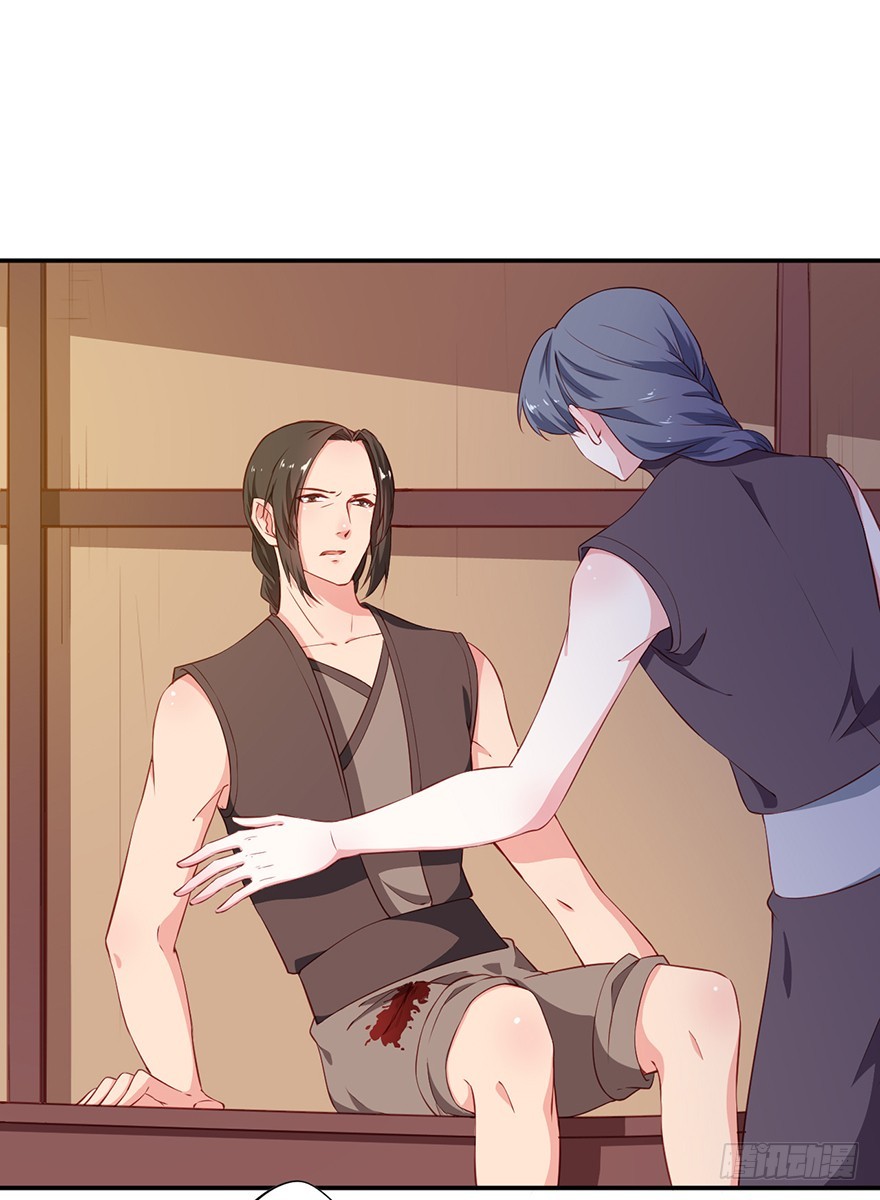 092救下的少年-第93话