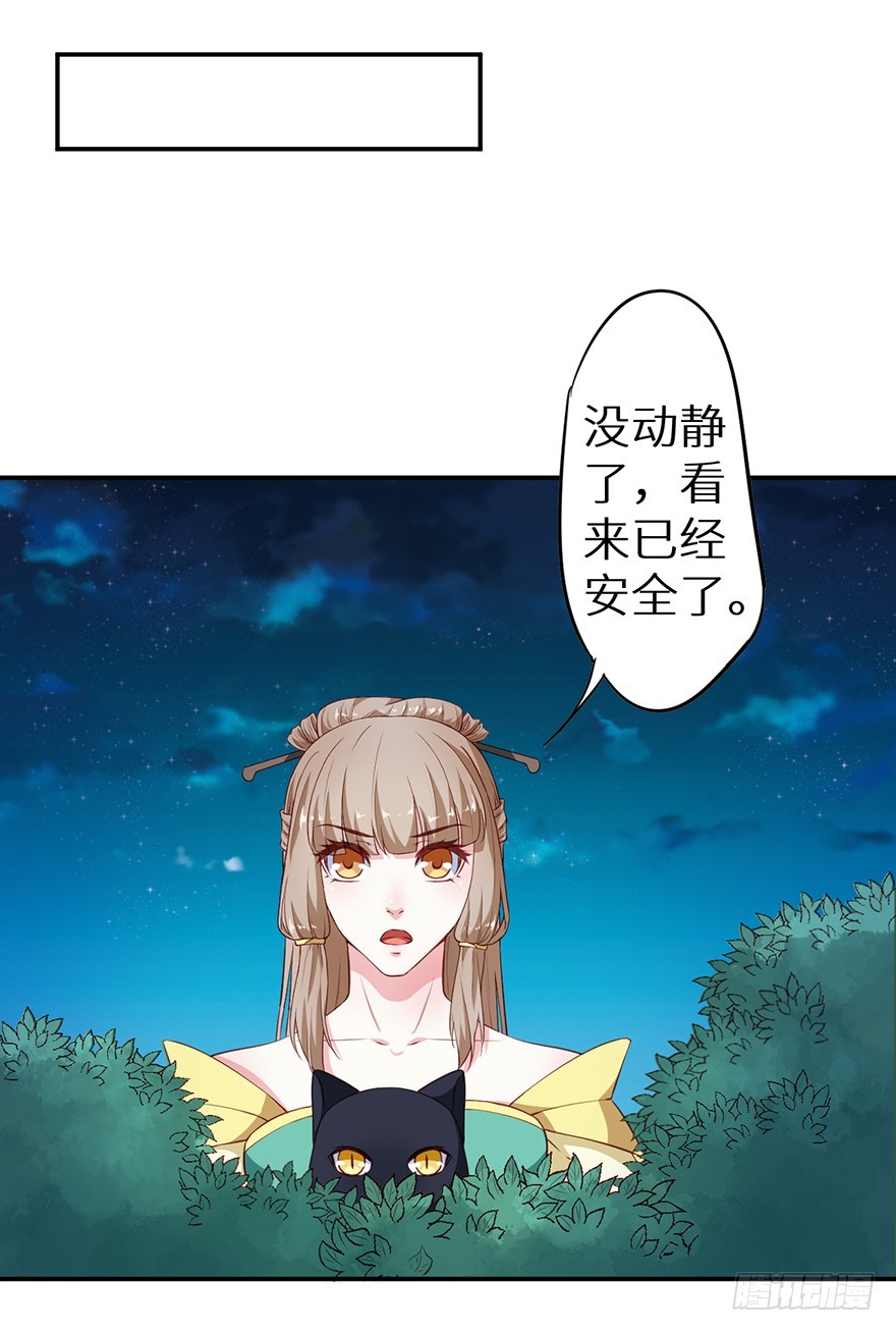 092救下的少年-第93话