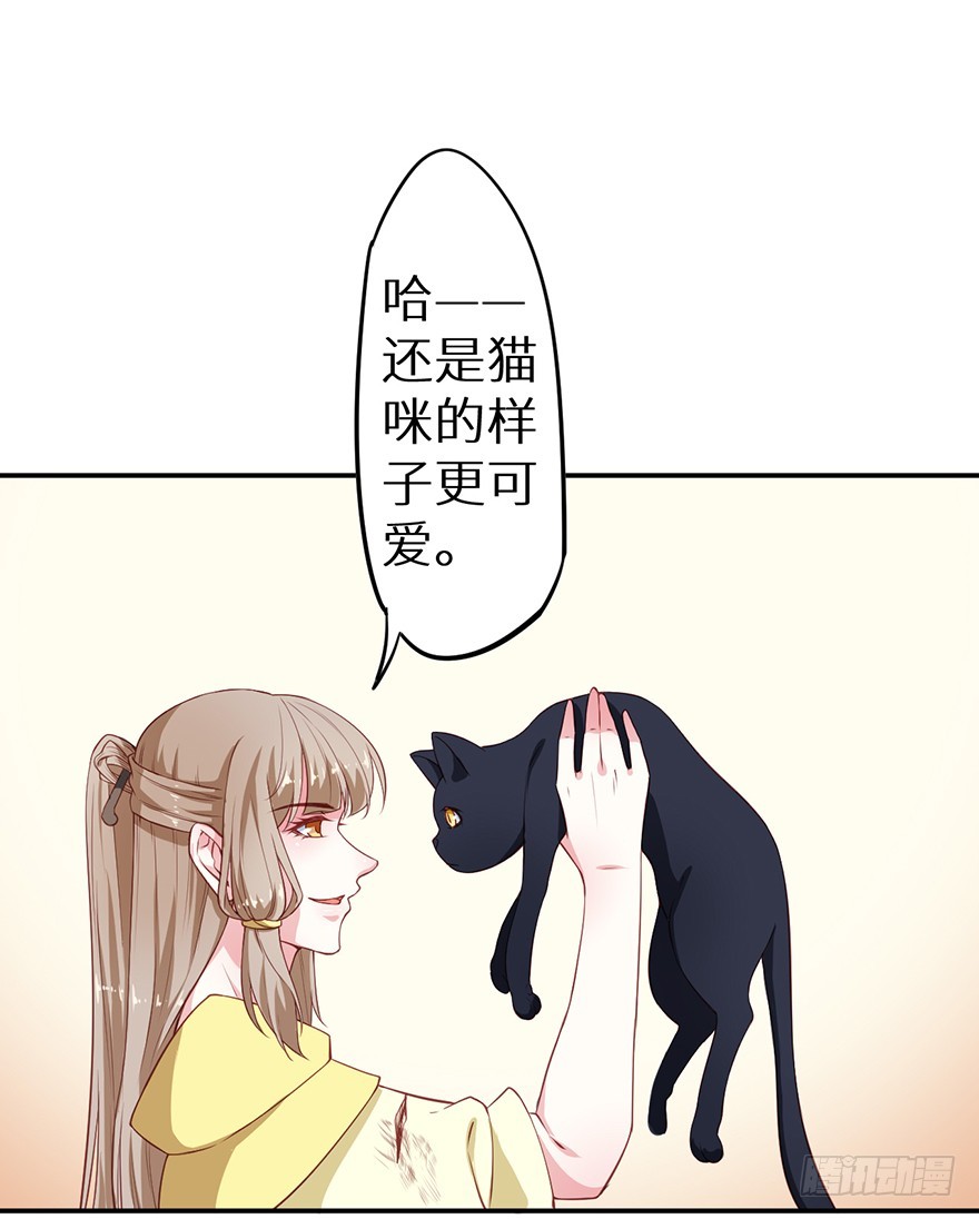 092救下的少年-第93话