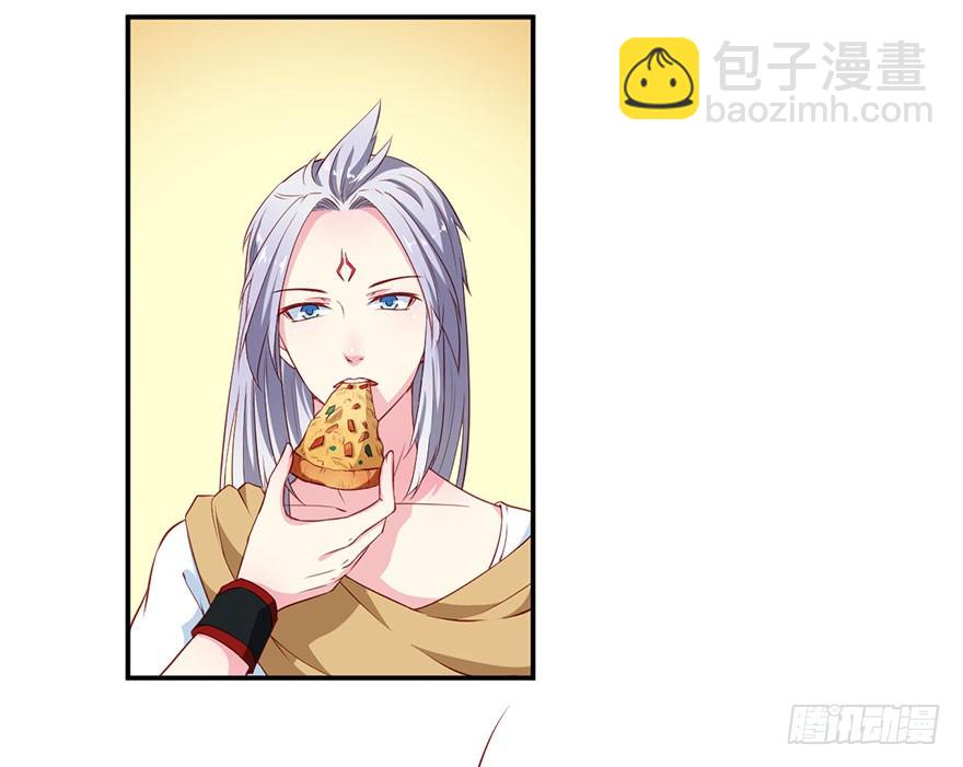 094新奇的披萨-第95话