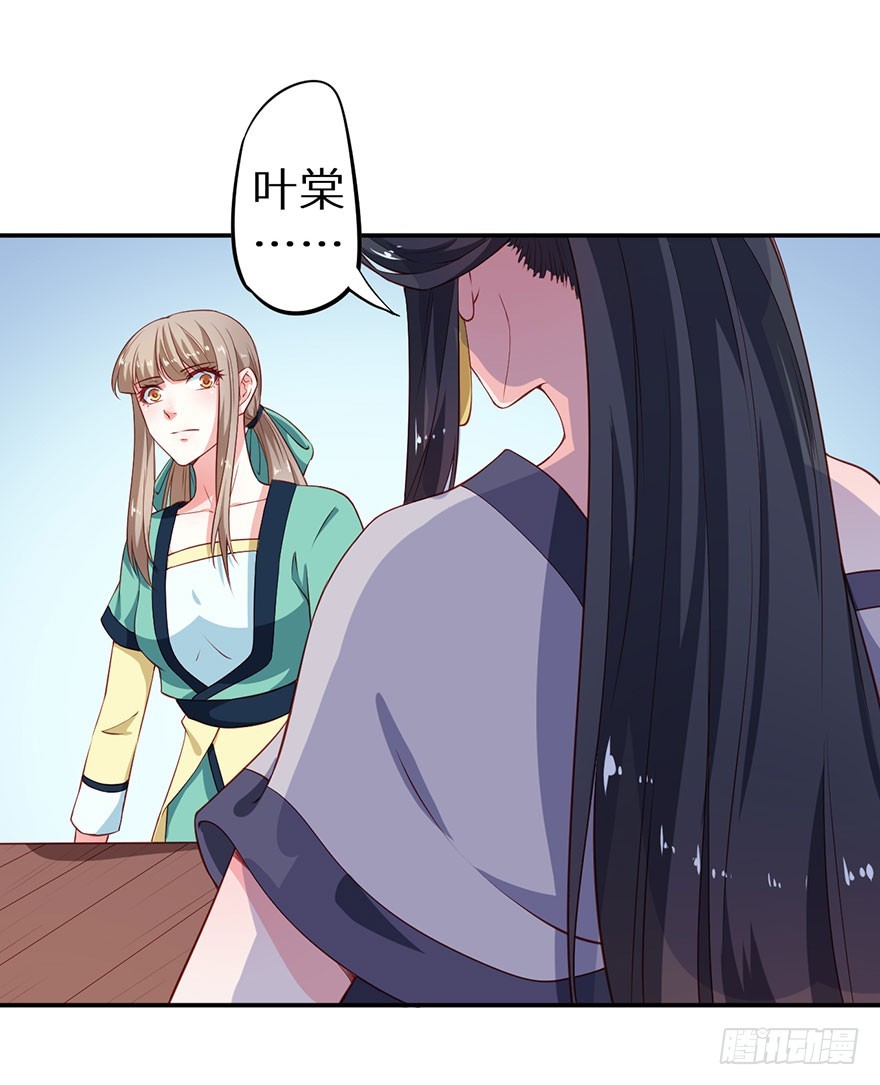 094新奇的披萨-第95话