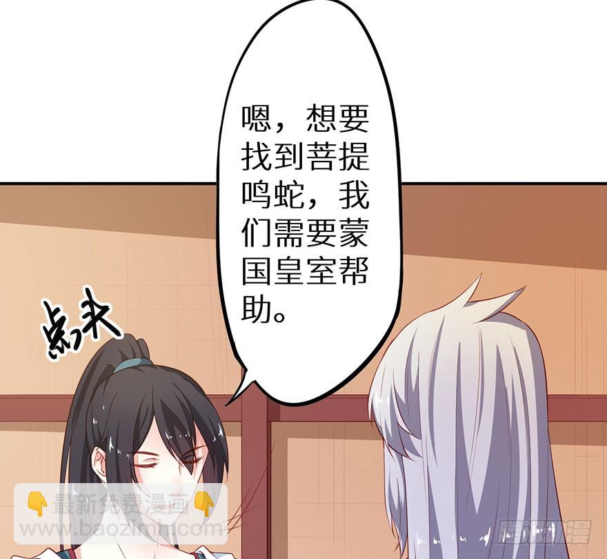 094新奇的披萨-第95话