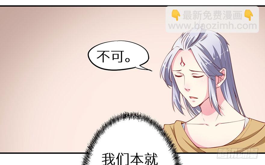 094新奇的披萨-第95话